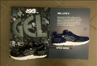 GEL LYTE V