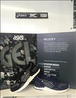 GEL LYTE V